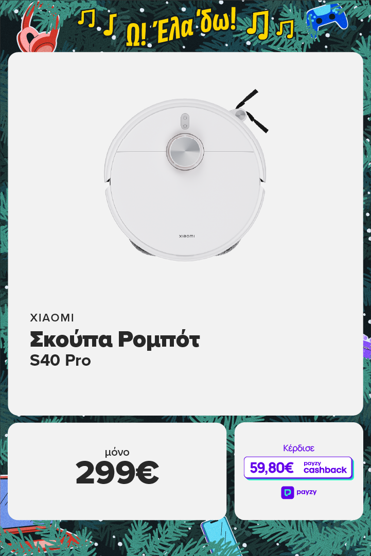 XIAOMI Σκούπα Ρομπότ S40 Pro