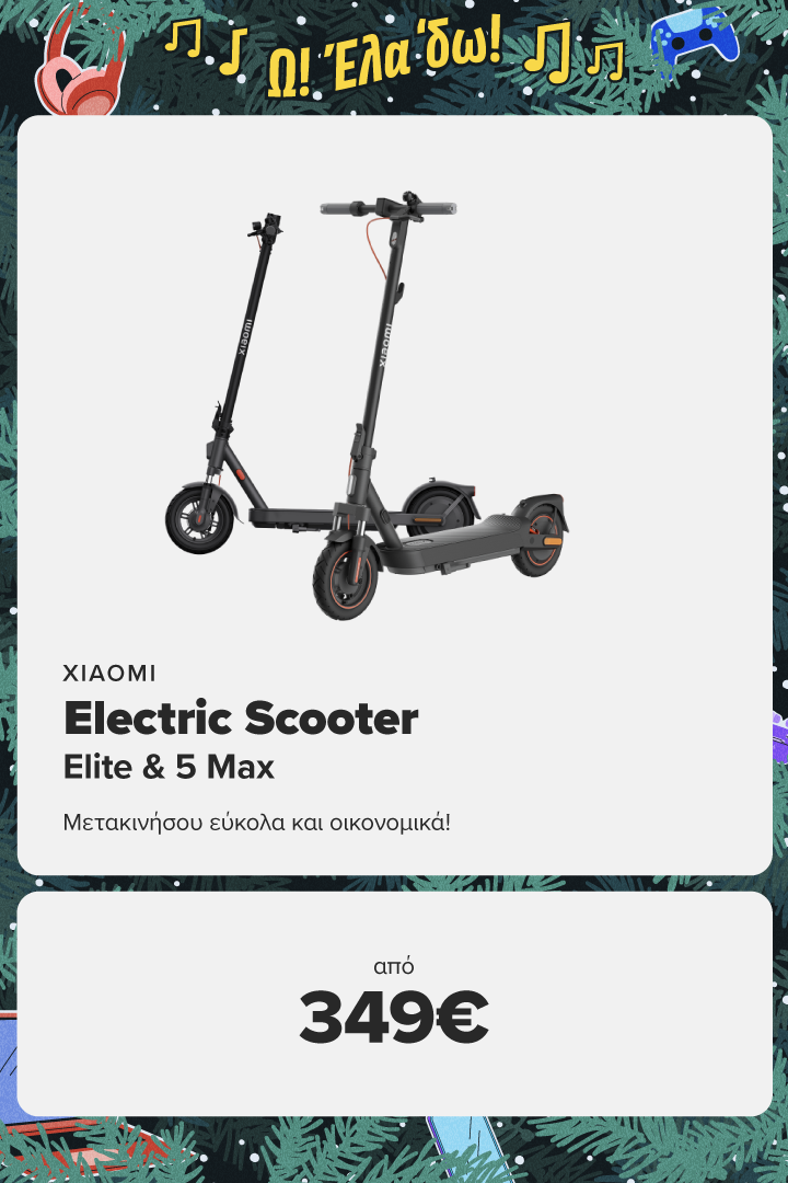XIAOMI Elite & 5 Max Electric Scooter