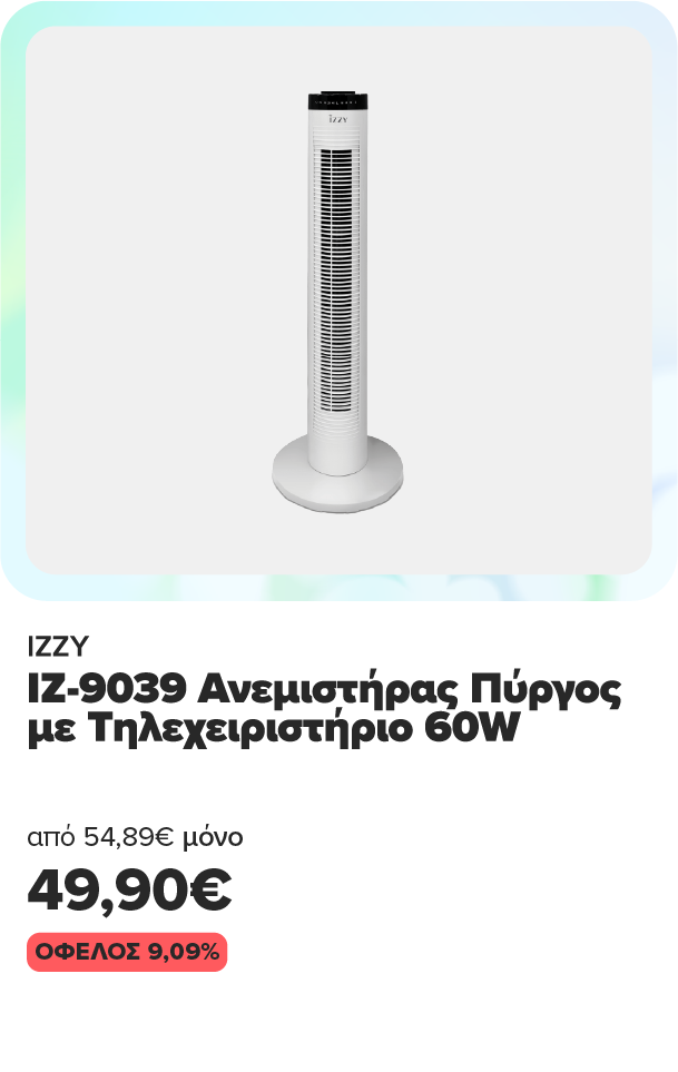 IZZY IZ-9039 Ανεμιστήρας Πύργος με Τηλεχειριστήριο 60W από 54,89€ μόνο 49,90€ & όφελος 9,09%