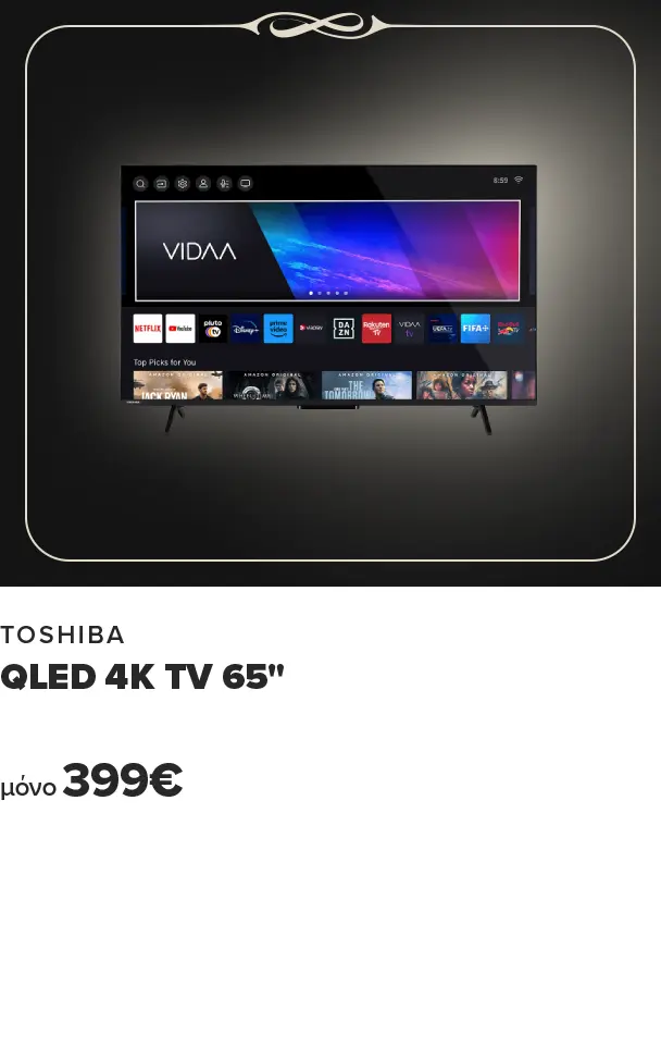 Σοβαρή πρόταση σε Toshiba 4K QLED Vidaa TV: 65'' ιντσες με 399 ευρώ και επιστροφή eurobank 59,85€