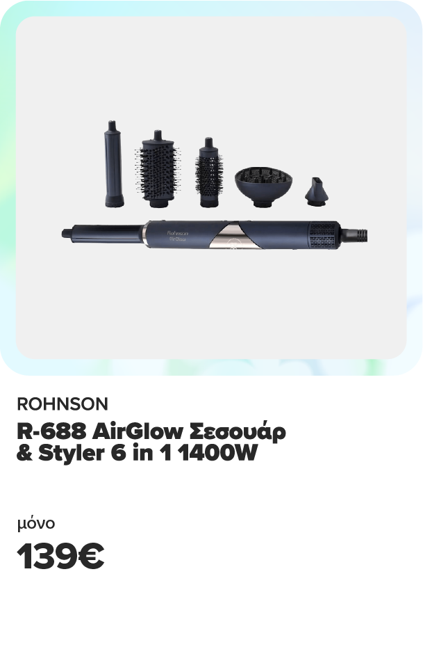 Απόκτησε ROHNSON R-688 AirGlow Σεσουάρ & Styler 6 in 1 1400W, για επαγγελματικό Styling στο σπίτι, με μόνο 139€