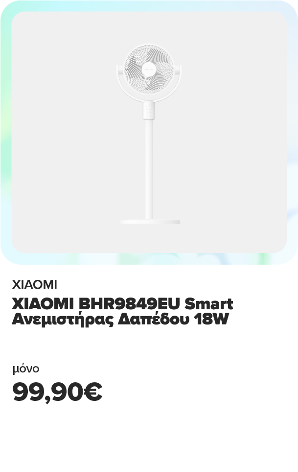 Απόκτησε XIAOMI BHR9849EU Smart Ανεμιστήρα Δαπέδου 18W με μόνο 99,90€