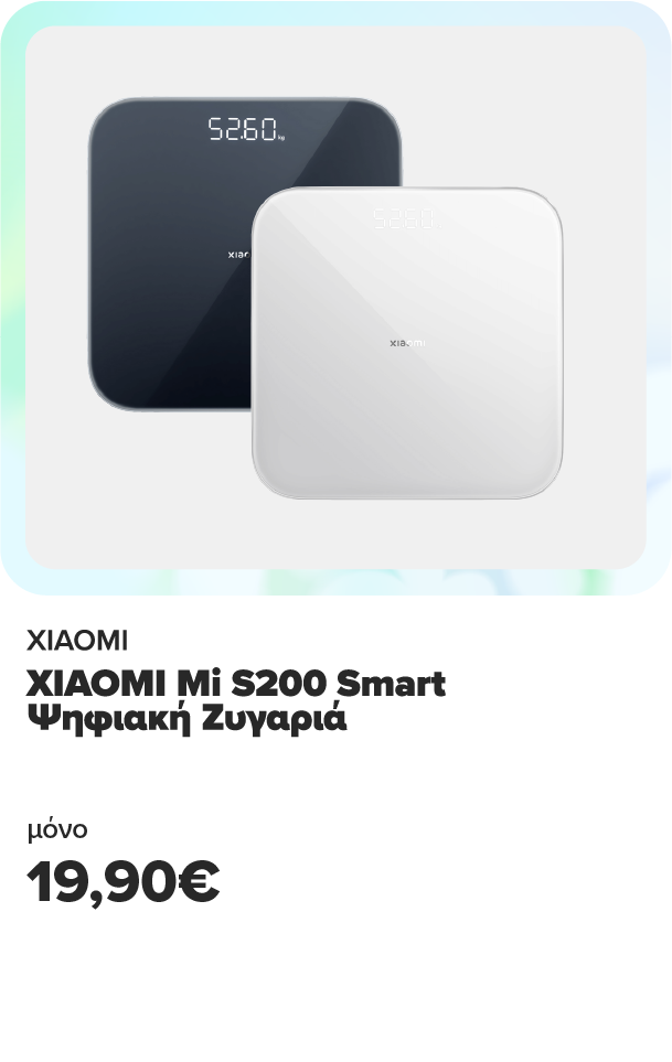 Βρες εδώ XIAOMI Mi S200 Smart Ψηφιακή Ζυγαριά με μόνο 19,90€