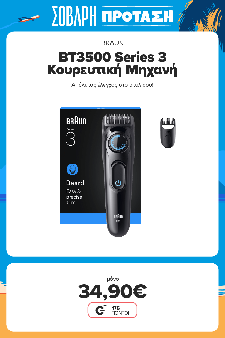 BRAUN BT3500 Series 3 Κουρευτική Μηχανή