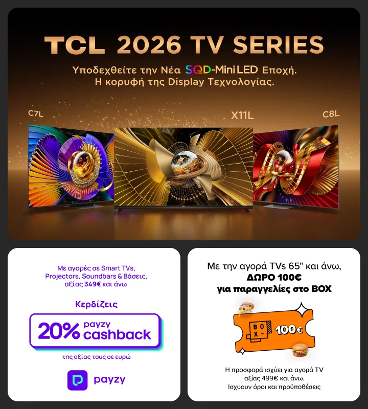 Ήρθαν οι νέες TCL 2026 TV series. Απόκτησέ τες με 20% payzy cashback και Δώρο 100 ευρώ κουπόνι BOX