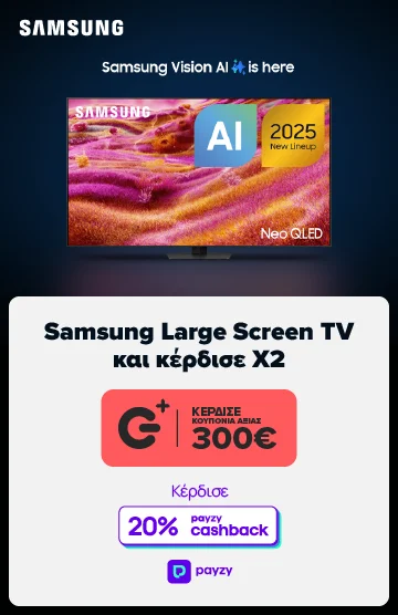 Απόκτησε Samsung Vision AI TVs σε τιμές από 1499 ευρώ και Κέρδισε Εκπτωτικά Κουπόνια αξίας έως 300 ευρώ για επόμενες αγορές