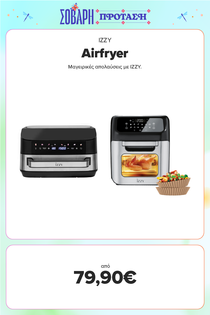 IZZY Airfryer