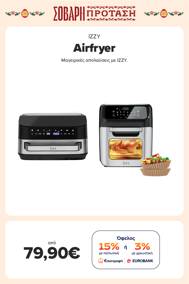 IZZY Airfryer