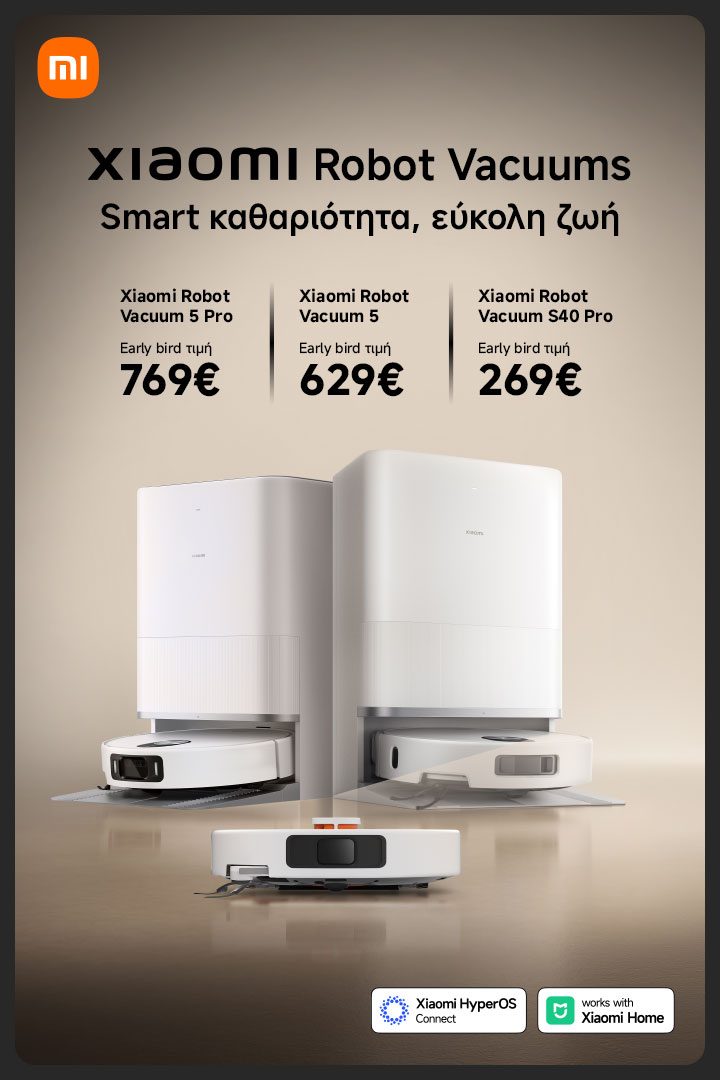 Oι νέες σκούπες ρομπότ της Xiaomi μόλις έφτασαν