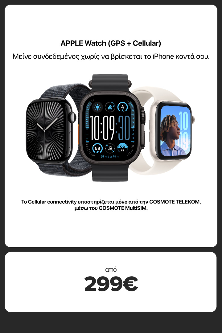 Apple Watch GPS & Cellular