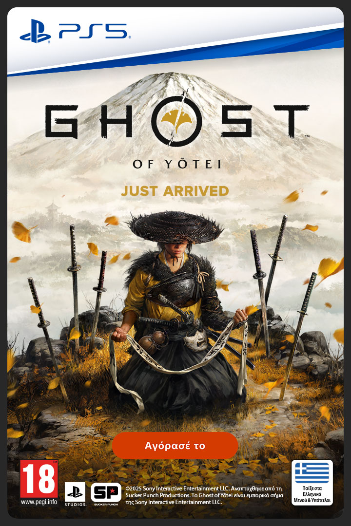 Απόκτησε τo Ghost Of Yotei με 79,90