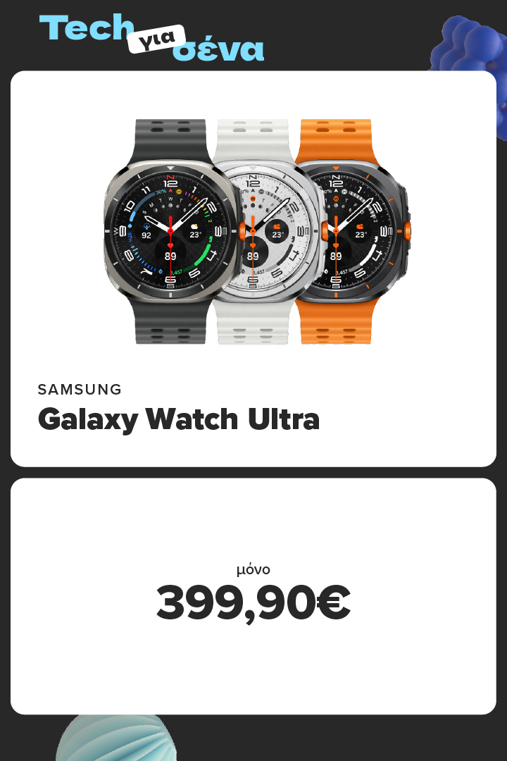 SAMSUNG Galaxy Watch Ultra