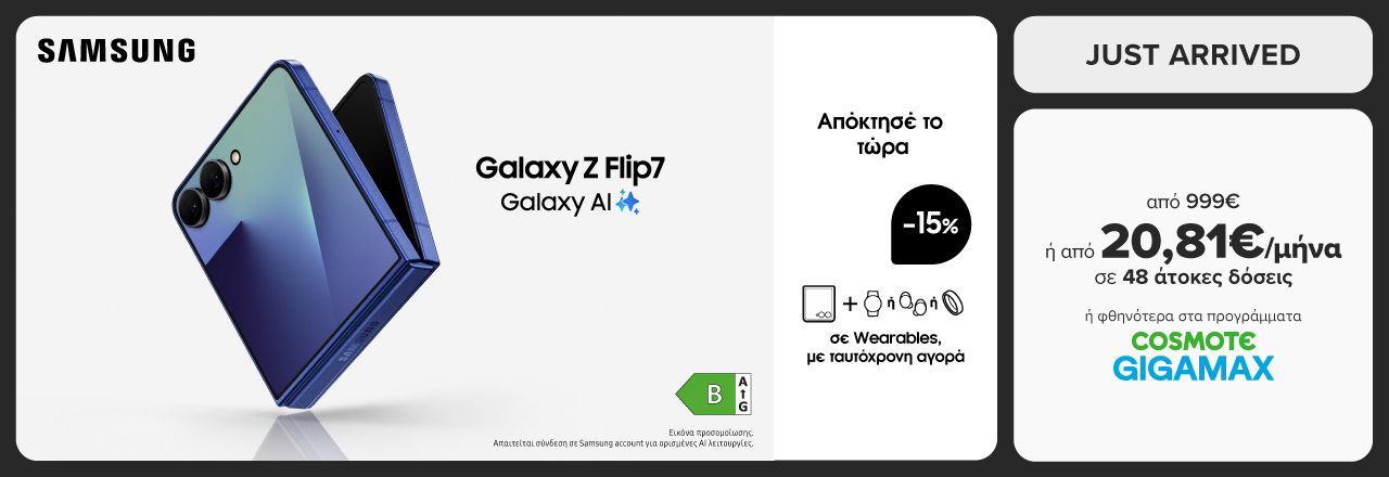GALAXY Z FLIP7