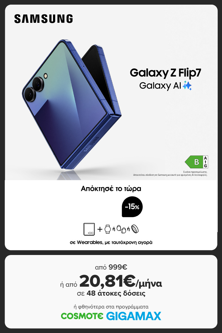 GALAXY Z FLIP7