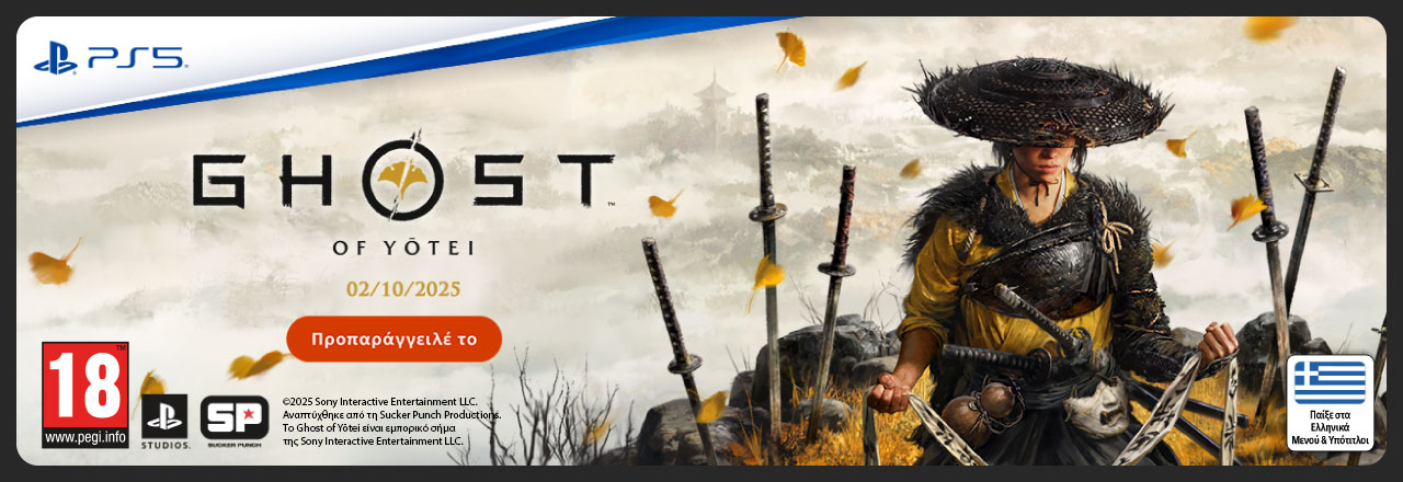 https://www.germanos.gr/images/Promo_Images/Homepage/New_Promo_Sliders/Left_Sliders/12Desktop-Teaser-Slider-Gaming-02_05_25_Ghost-of-Yotei-Preorder.jpg