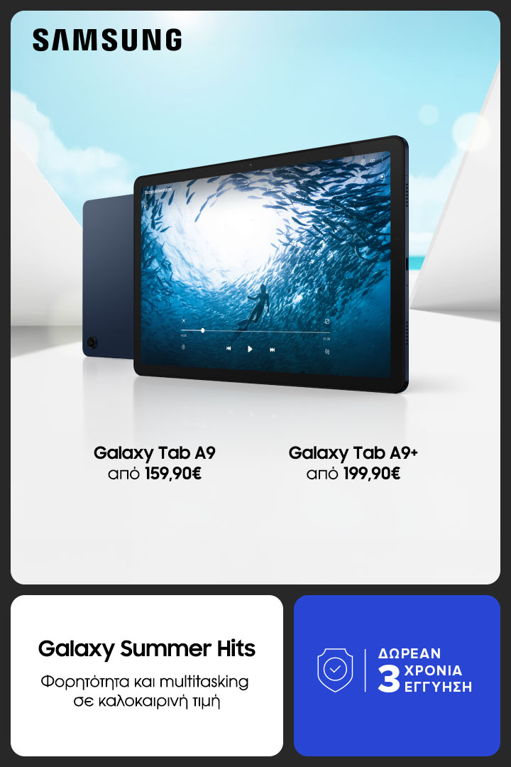 Galaxy Tab A9 | Galaxy Tab A9+