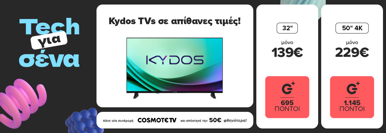 Βρες εδώ καταπληκτικές τιμές στις  Kydos tvs  σε απίθανες τιμές! 32'' μόνο με 139€ και 50''4Κ  μόνο 299€