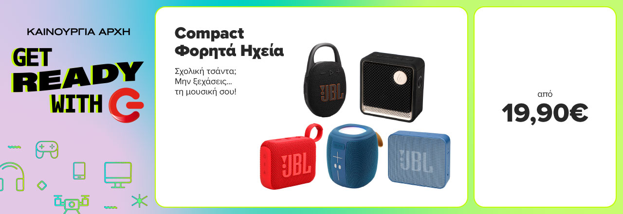 Compact φορητά ηχεία