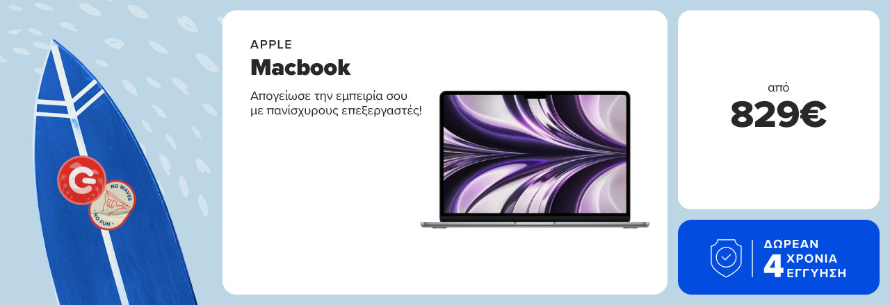 APPLE MACBOOK
