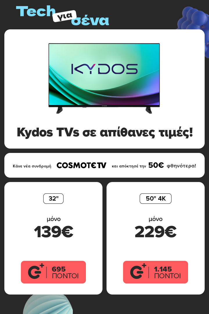 Βρες εδώ καταπληκτικές τιμές στις  Kydos tvs  σε απίθανες τιμές! 32'' μόνο με 139€ και 50''4Κ  μόνο 299€