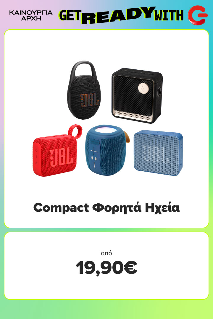 Compact φορητά ηχεία
