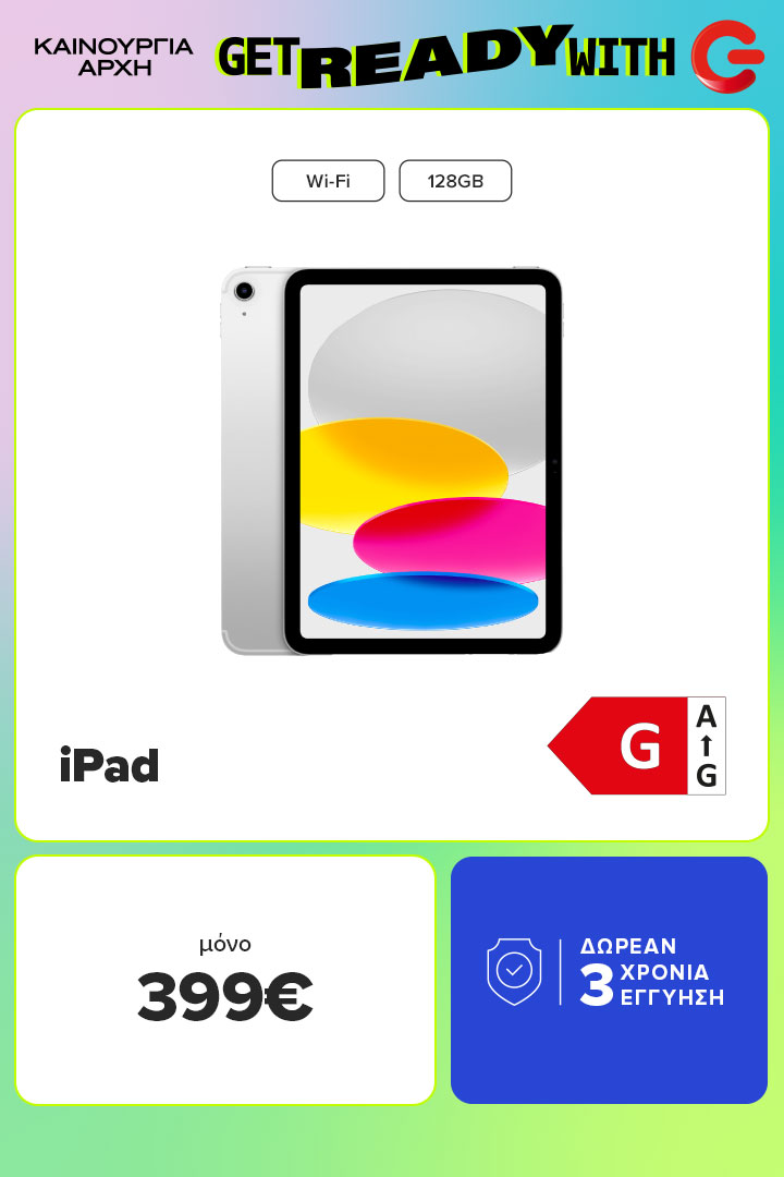 iPad