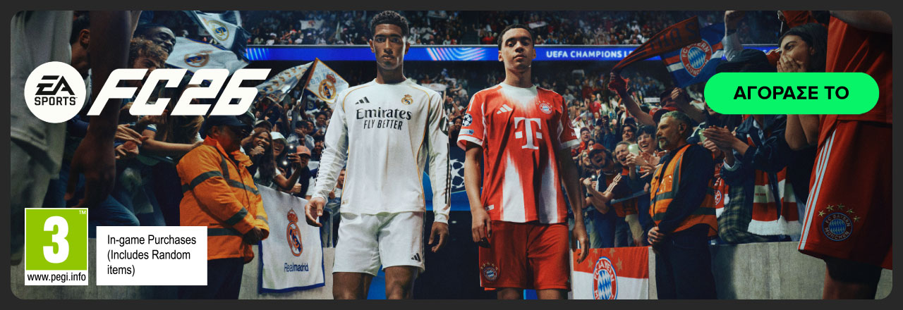 Αγόρασε το ολοκαίνουργιο EA Sports FC 26 από 59,90