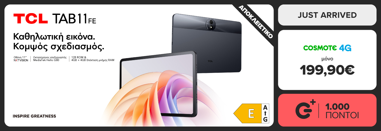 TCL Tab 11 FE
