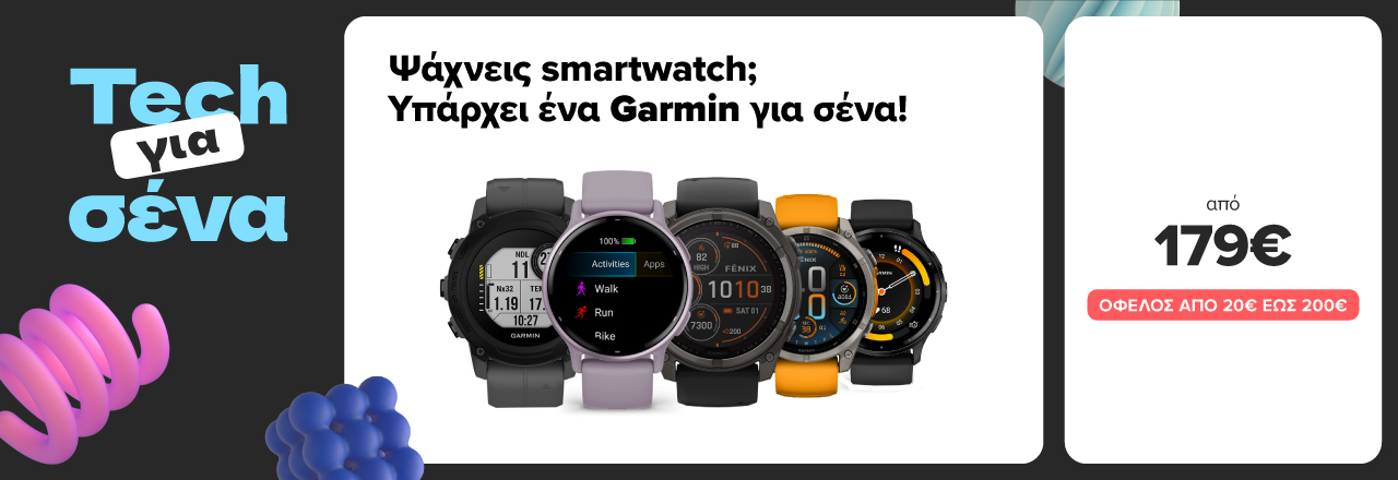 https://www.germanos.gr/images/Promo_Images/Homepage/New_Promo_Sliders/Left_Sliders/1Tech4U_wearables_GarminSmartwatches_1280x440_desktop.jpg