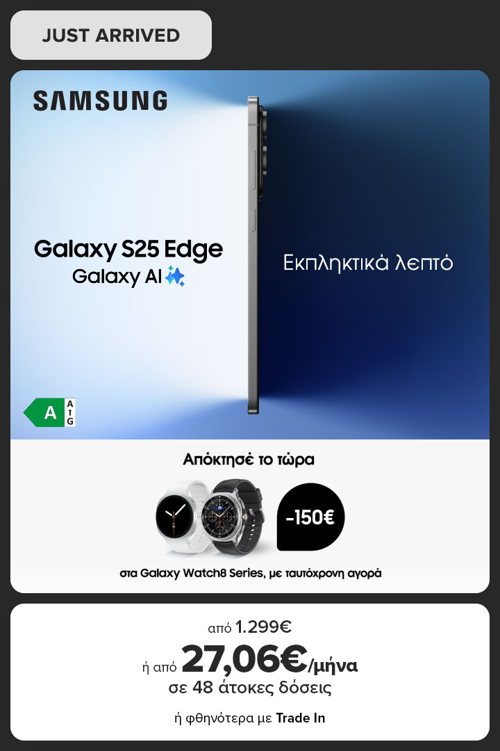 SAMSUNS Galaxy S25 Edge