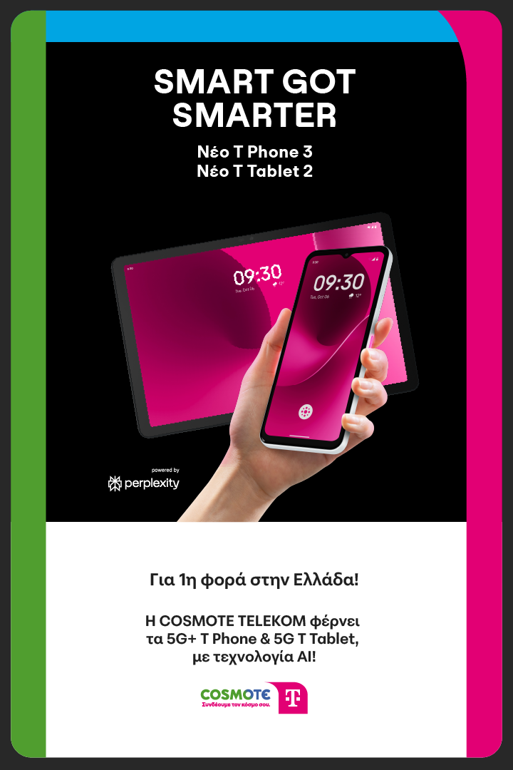 Η COSMOTE TELEKOM φέρνει για πρώτη φορά στην Ελλάδα, τα νέα 5G+ T Phone 3 και 5G T Tablet 2, με τεχνολογία AI. Χέρι κρατά το κινητό και πίσω του βρίσκεται το tablet.