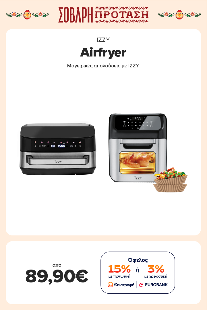 IZZY Airfryer