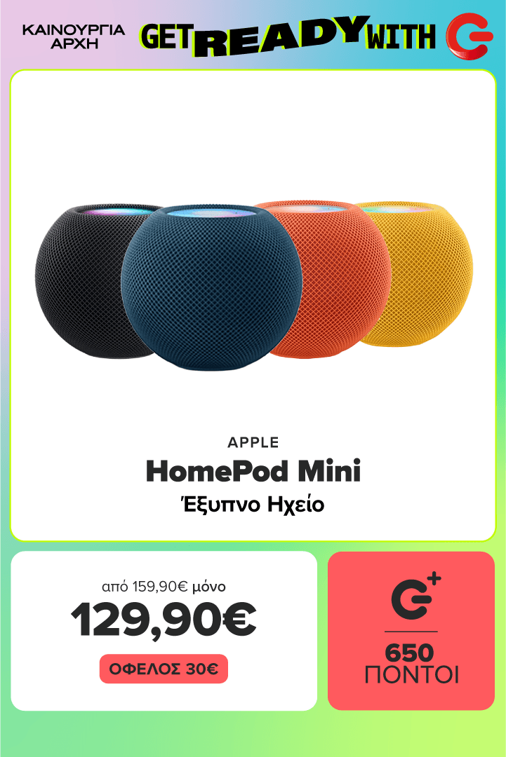 Πρόλαβε το APPLE HomePod Mini σε μοναδική τιμή 129,90€ 