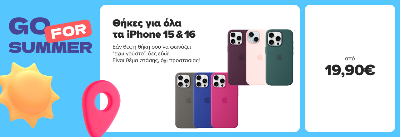 Θήκες