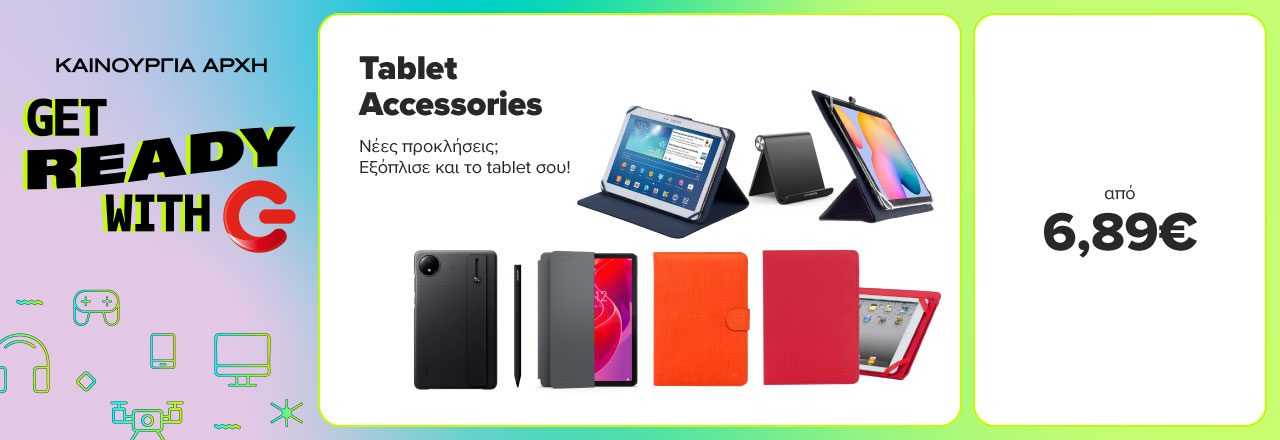 Tablet Accessories