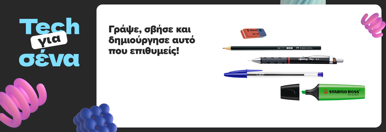 Grapse