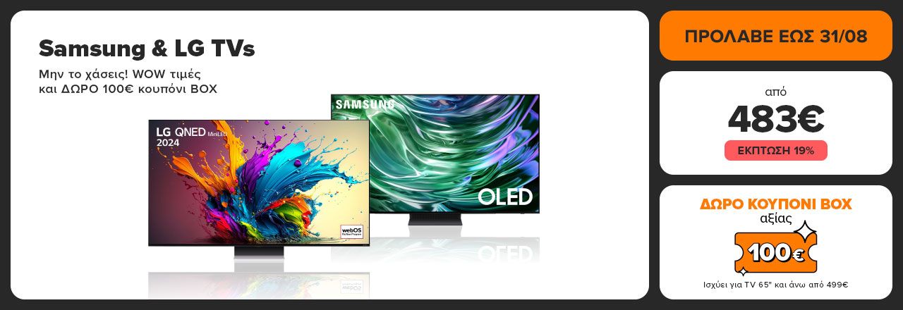 SAMSUNG & LG TVS
