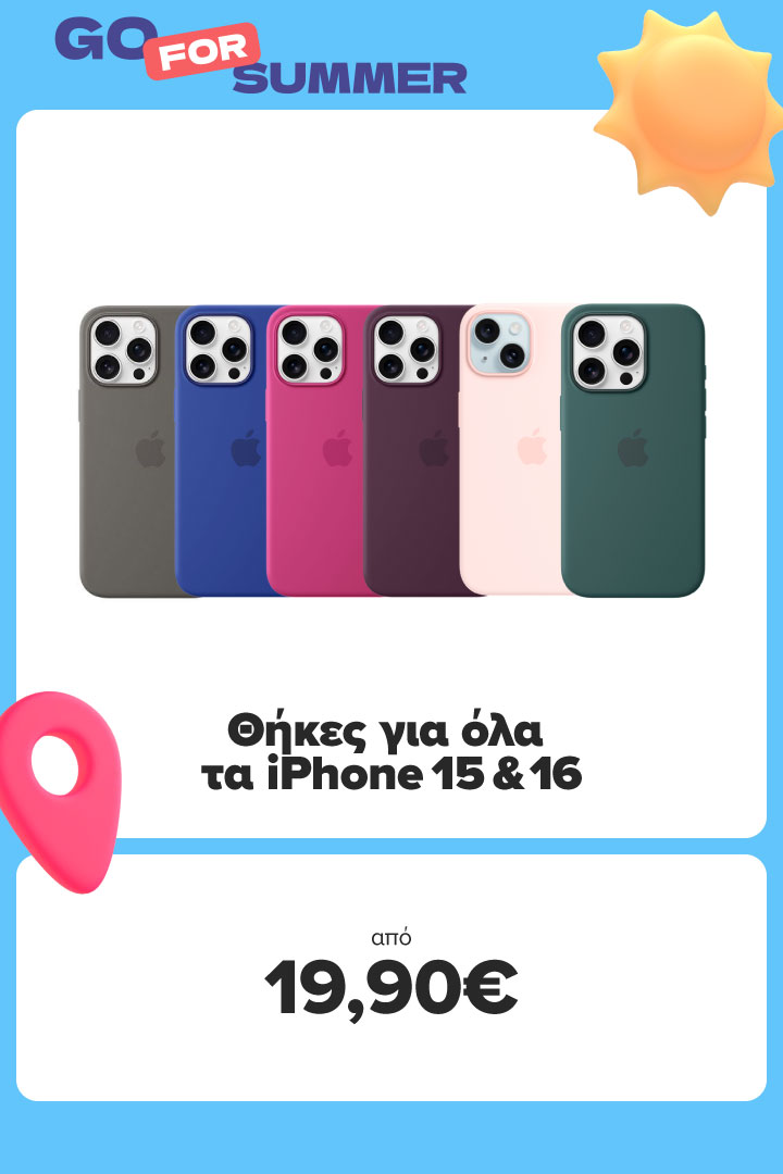 Θήκες