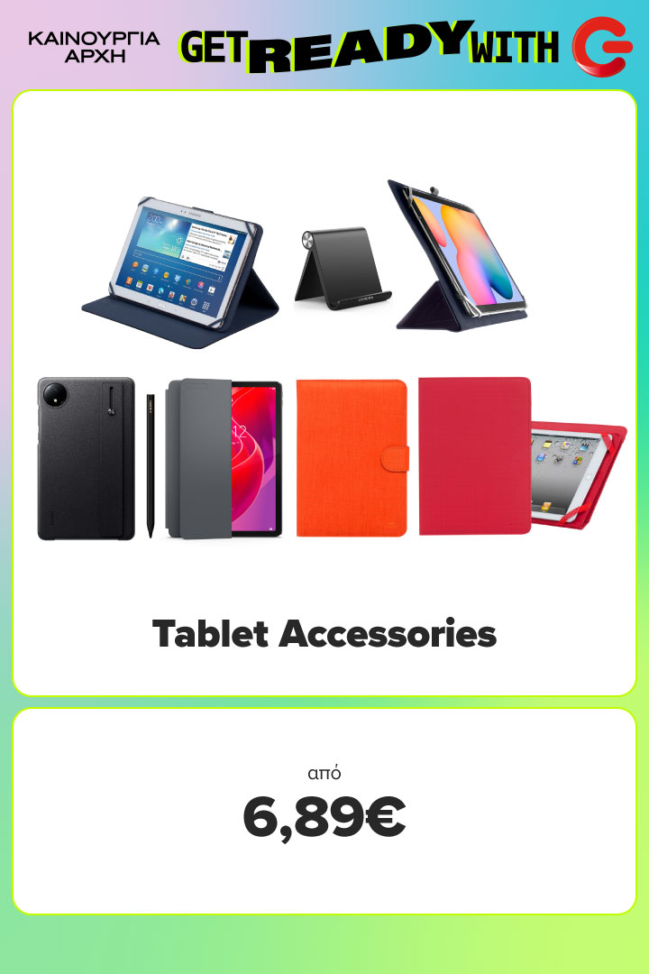 Tablet Accessories