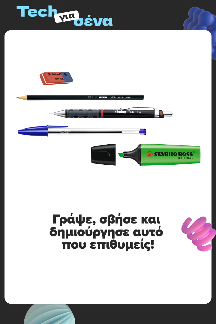 Grapse