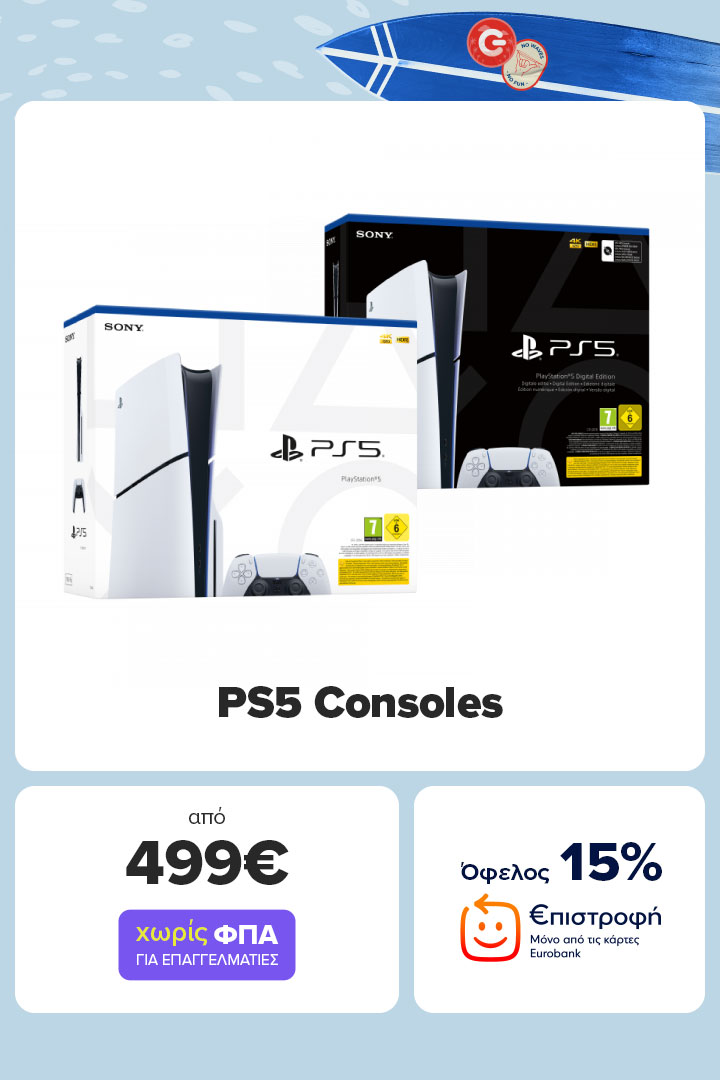 PS5 Consoles