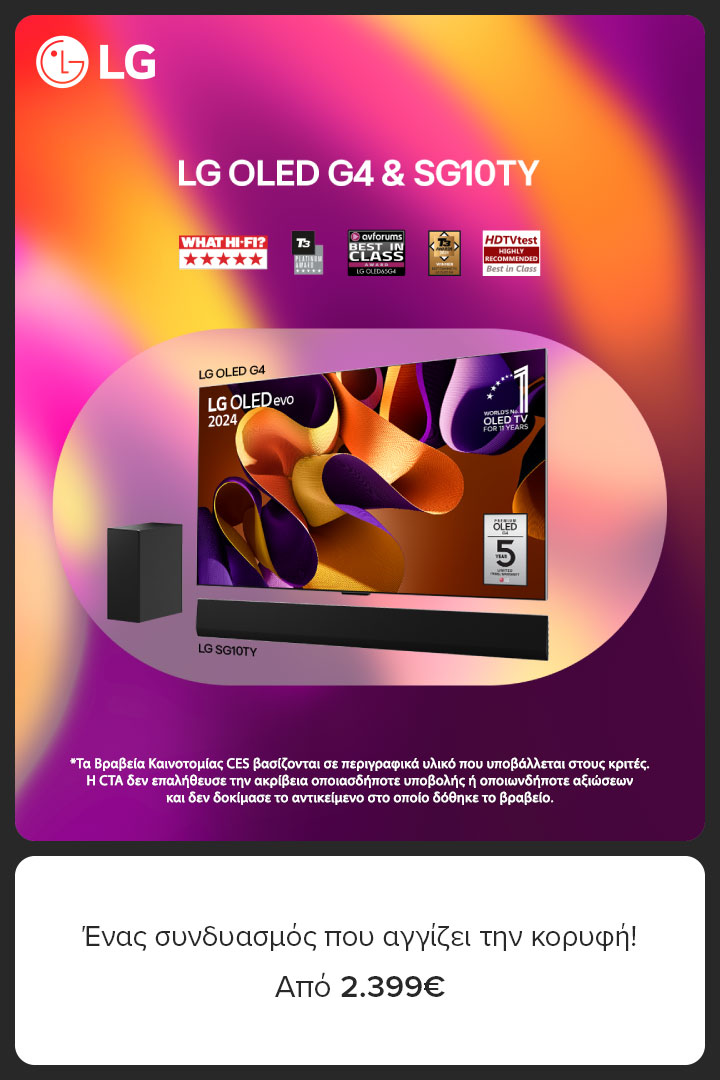 ΣΥΝΔΙΑΣΕ LG OLED TV G4 KAI  SOUNDBAR SG10TY ΑΠΌ 2399