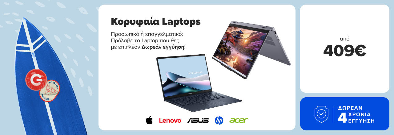 Κορυφαία Laptops