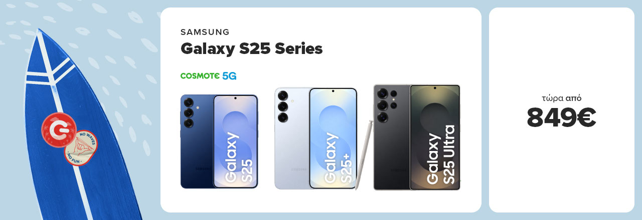 SAMSUNG Galaxy S25 Series 5G