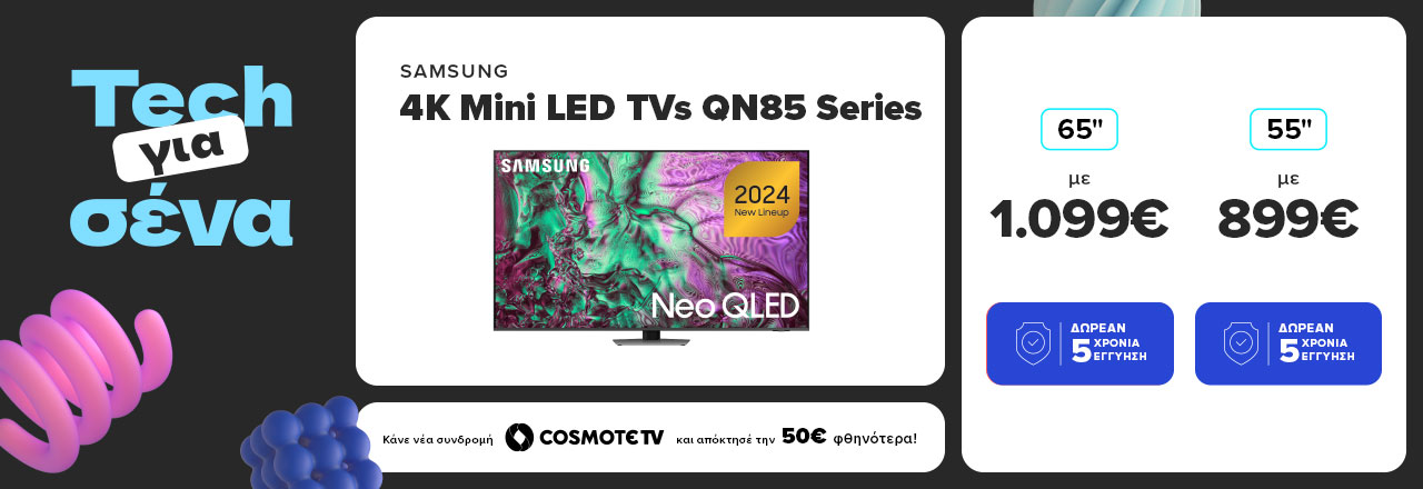 https://www.germanos.gr/images/Promo_Images/Homepage/New_Promo_Sliders/Left_Sliders/2dRev-Desktop-Teaser-Slider-May-Always-on-TVs-13_05_25_SAMSUNG-4K-Mini-LED-TVs-QN85-Series.jpg