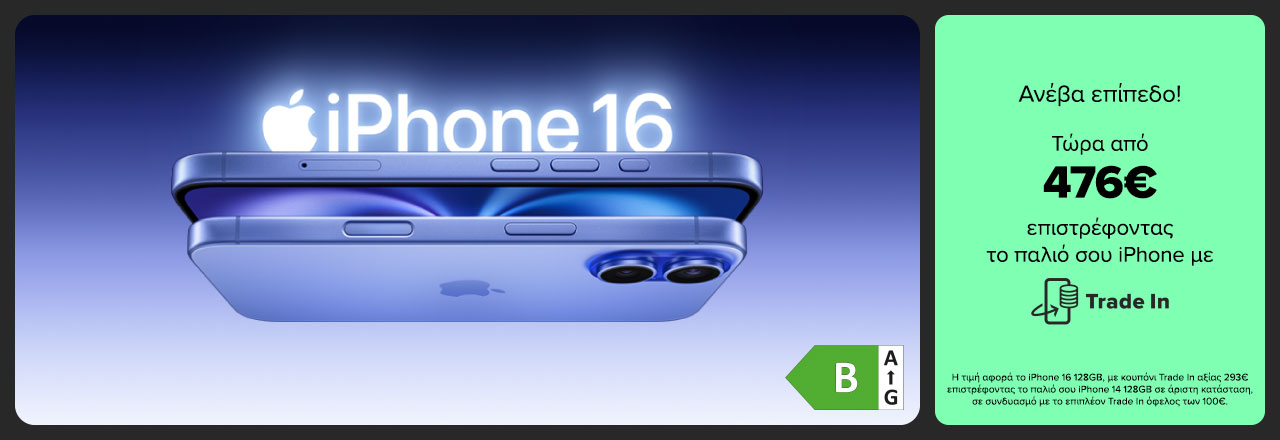 iPhone 16