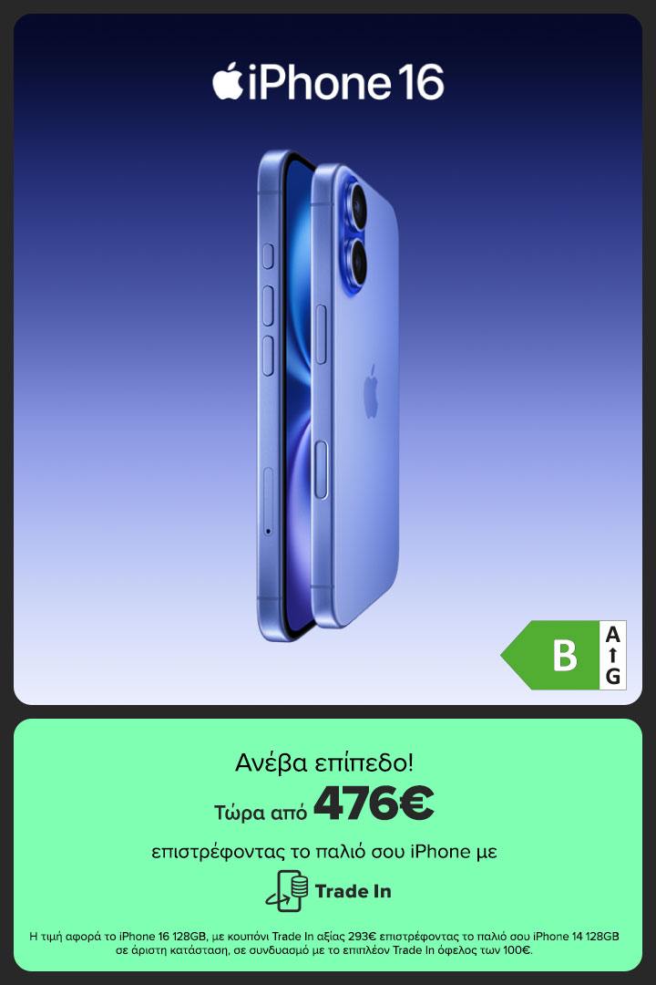 iPhone 16