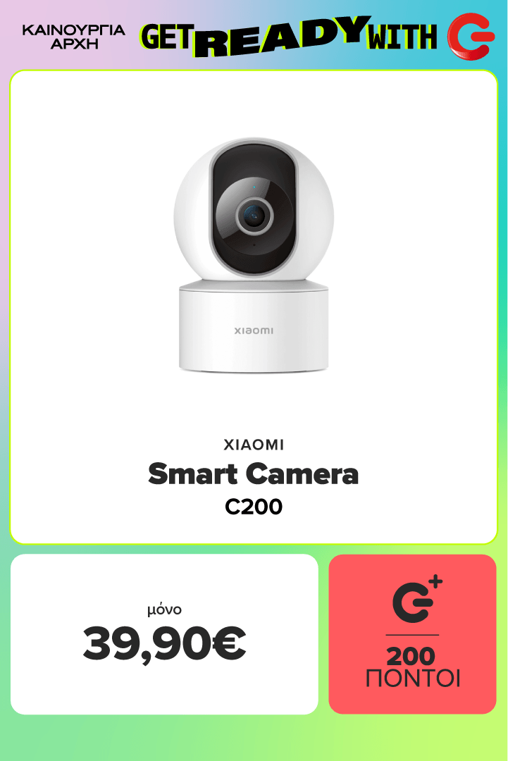 XIAOMI Smart Camera C200 μόνο 39,90€ 