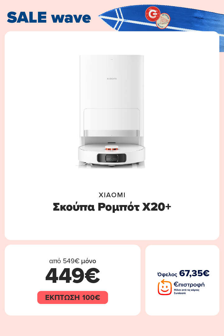 XIAOMI Σκούπα Ρομπότ X20+