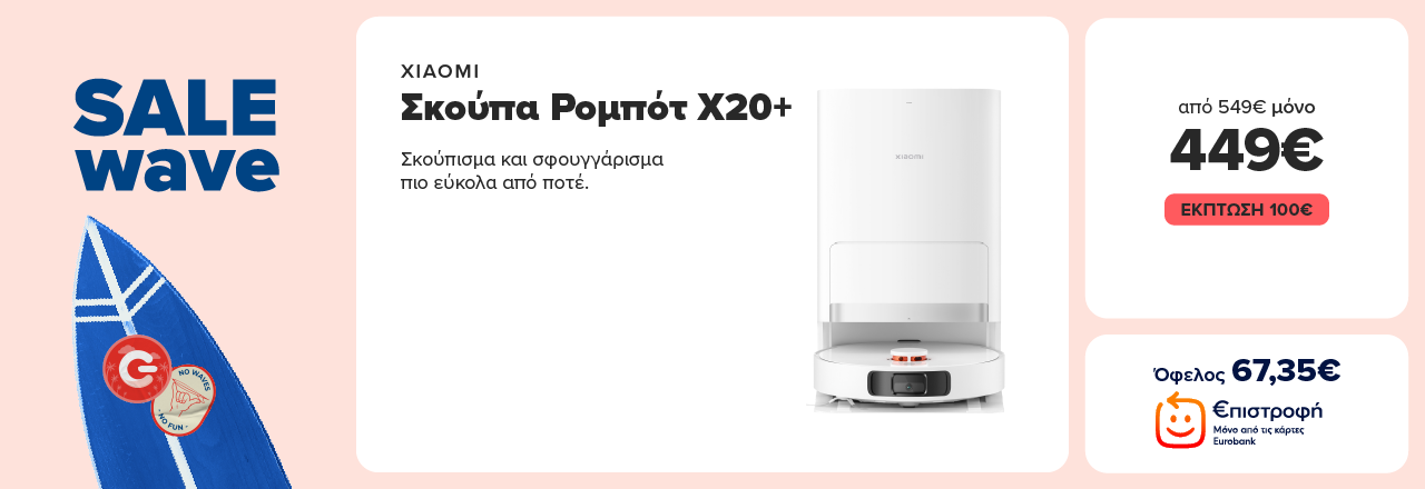 XIAOMI Σκούπα Ρομπότ X20+